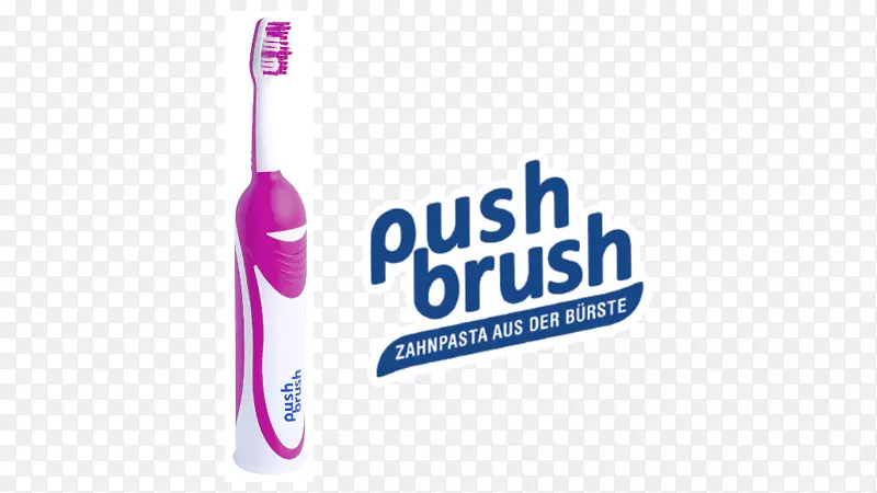 牙刷牙膏标志牙刷