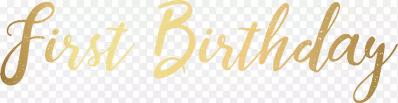 生日标志-一岁生日
