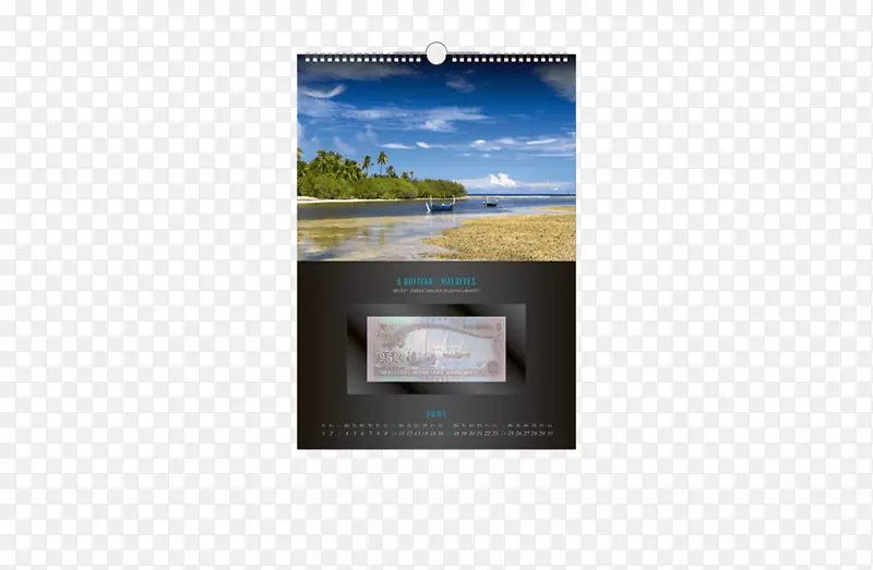 图片框多媒体矩形-Kalender 2018印度尼西亚