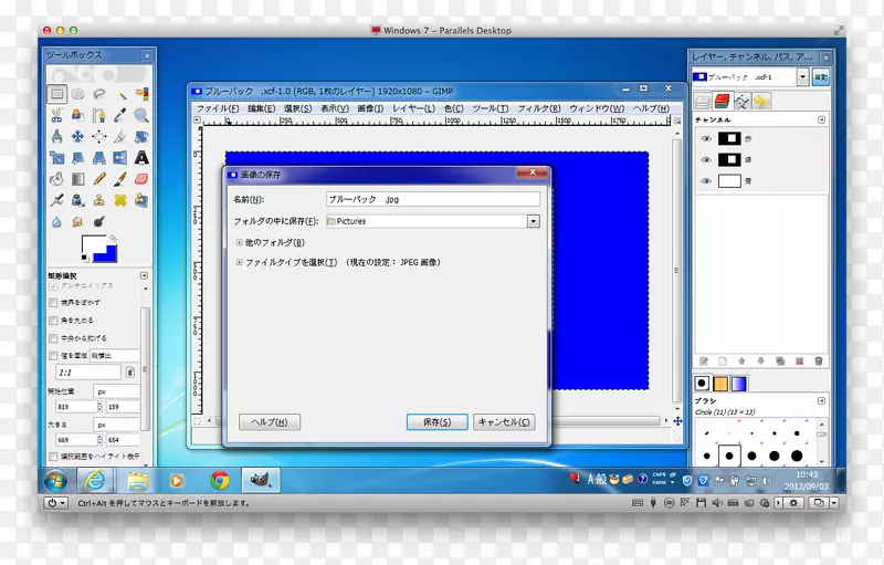 计算机程序教程多媒体屏幕截图计算机软件-iMovie