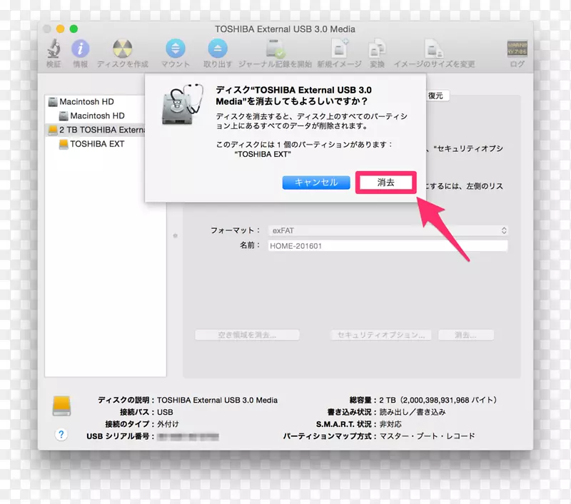MacBookAirDisk实用程序硬盘驱动器MacOS-iMovie