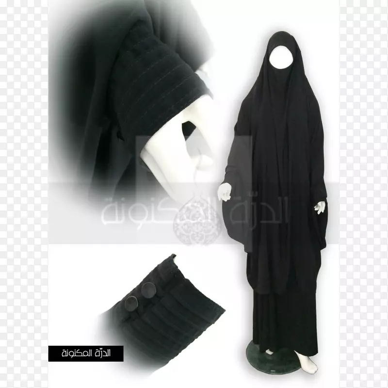 短裙服装头巾裤jilbāb-qaba