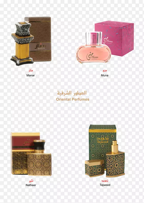 香水科威特品牌-香水