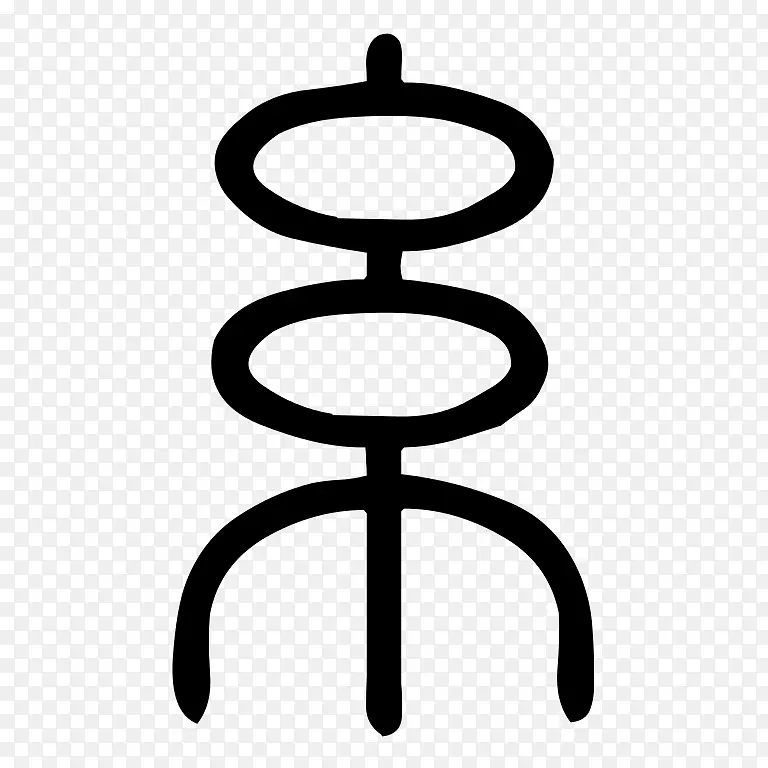 人体珠宝家具剪贴画设计