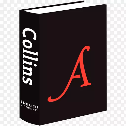 柯林斯英语词典商标字体设计