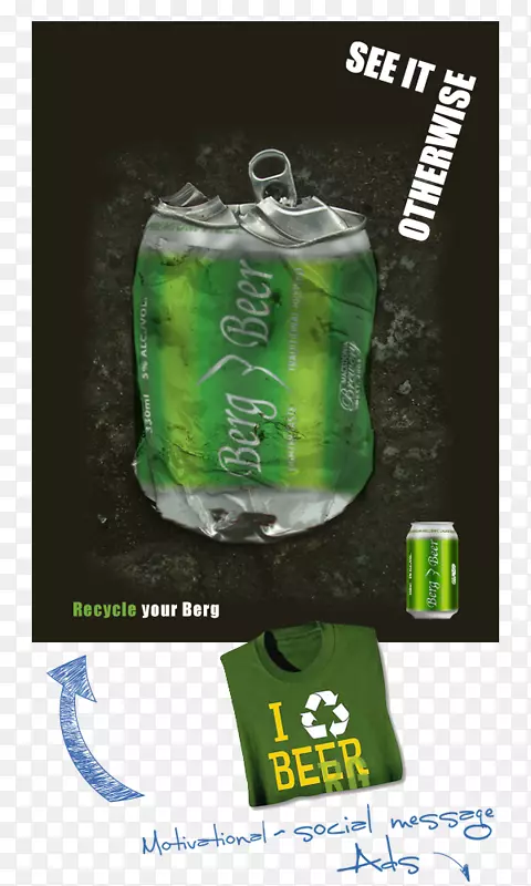 绿色瓶牌字瓶