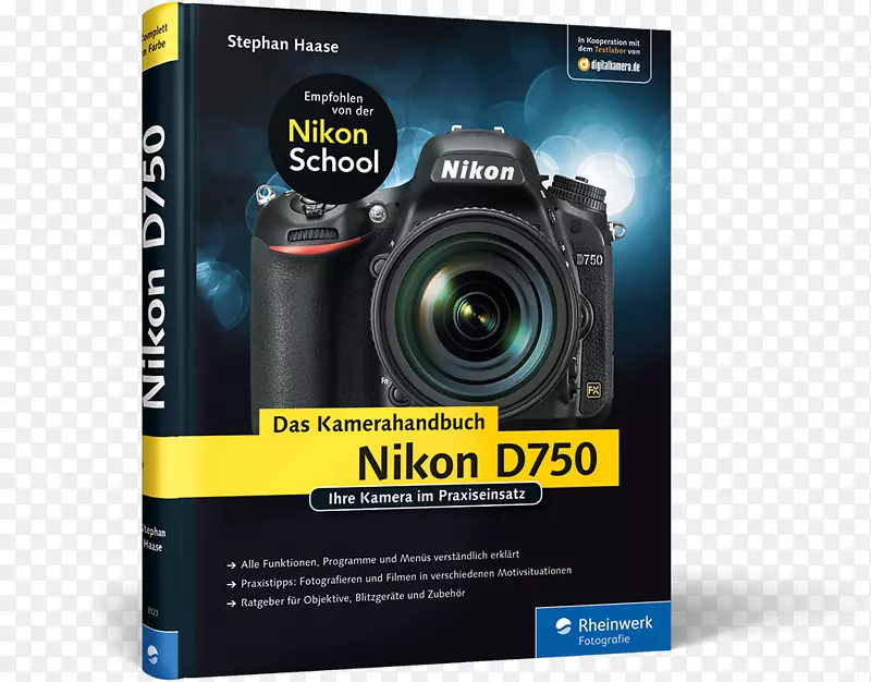 相机镜头尼康D 750。das kamerahandruh：Ihre kamera im prxiseinsatz Nikon d 610-照相机镜头