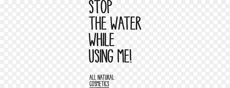 用我的时候把水停下来！洗发水品牌标志-黑色美女