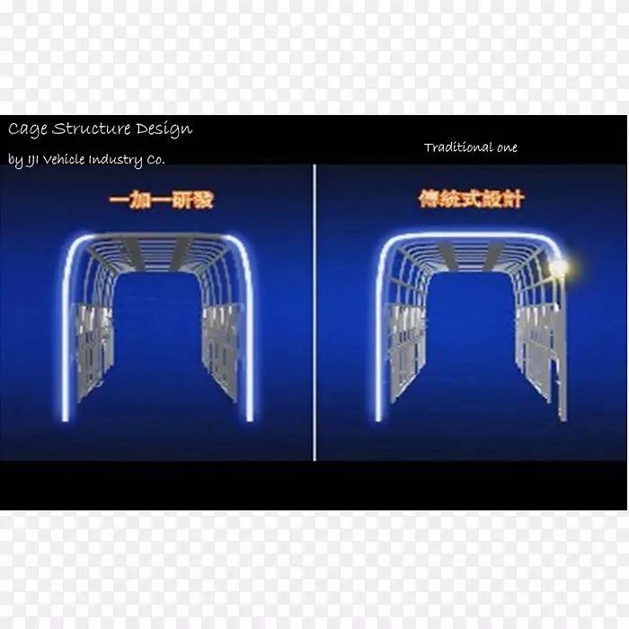 角字体设计