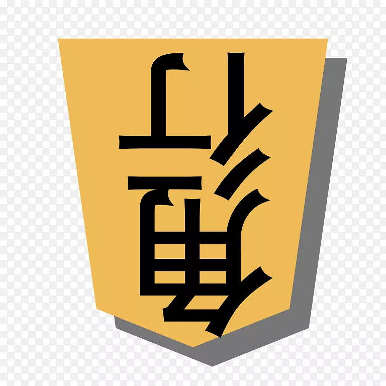商标字体设计