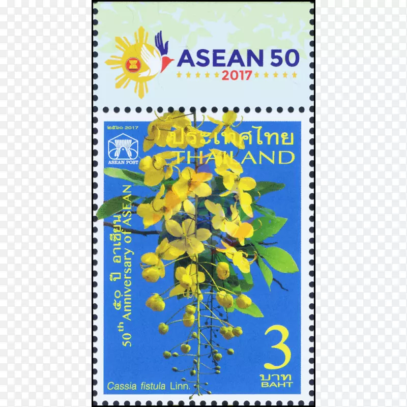 泰国集邮博物馆邮票集邮世界邮政日-桂枝瘘管病