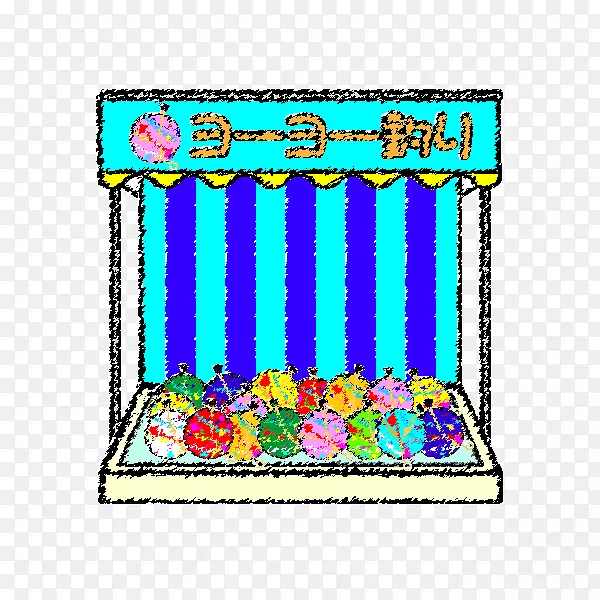 YO-yos单色绘画文本黑白街风格