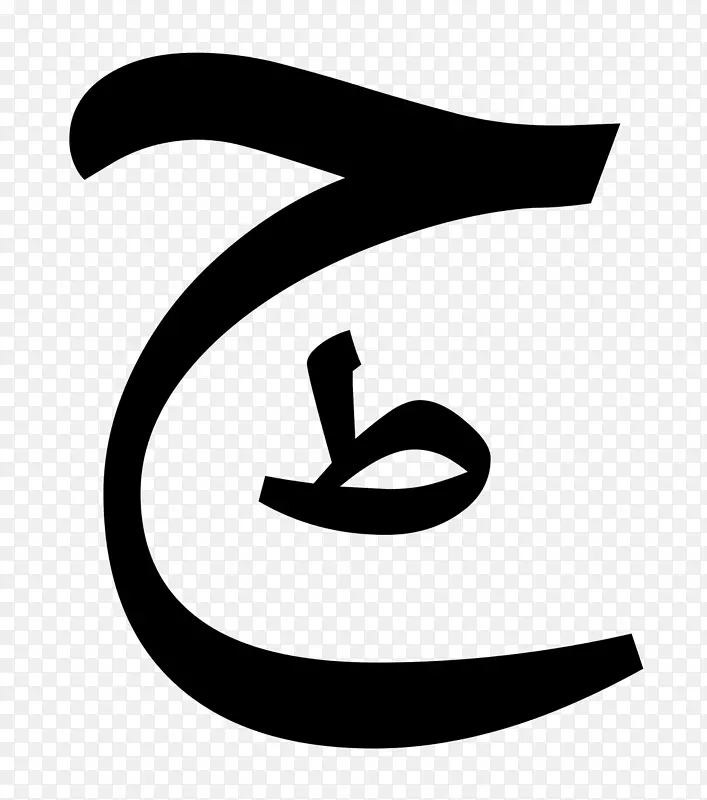 Khowar Konkani语言阿拉伯字母-indoaryan语言