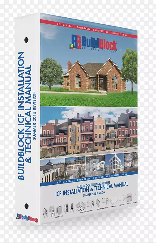 保温混凝土型保温建筑产品手册.建筑