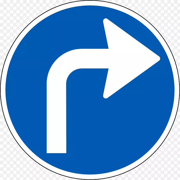 交通标志方向、位置或指示标志道强制性标志道路