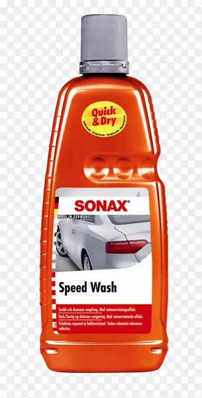 洗车Sonax蜡洗车