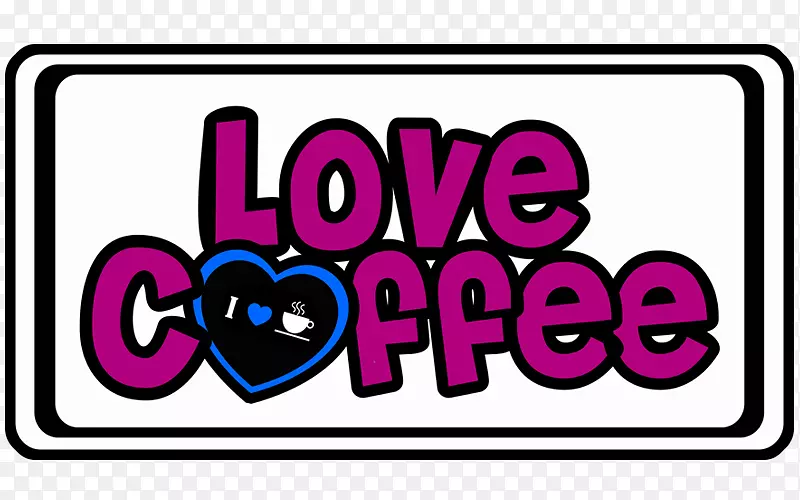 爱咖啡品牌剪贴画-咖啡