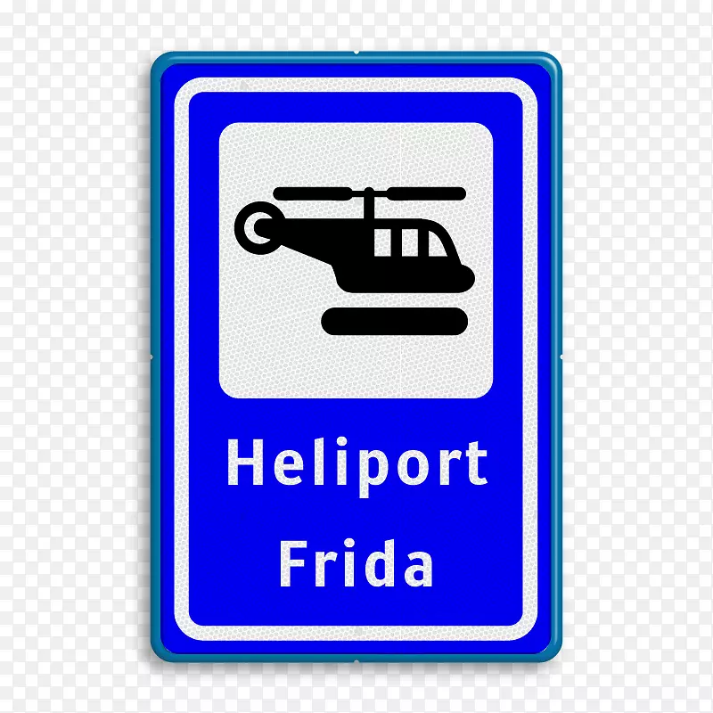 方向、位置或指示标志交通标志在荷兰皇家旅游俱乐部-直升机机场
