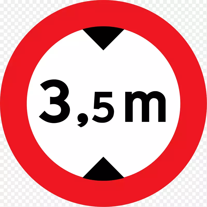 丹麦交通标志车辆高度-道路标志