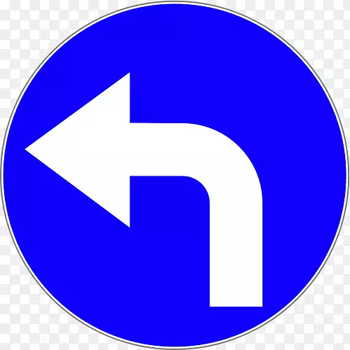 波兰强制性标志交通标志道路-道路
