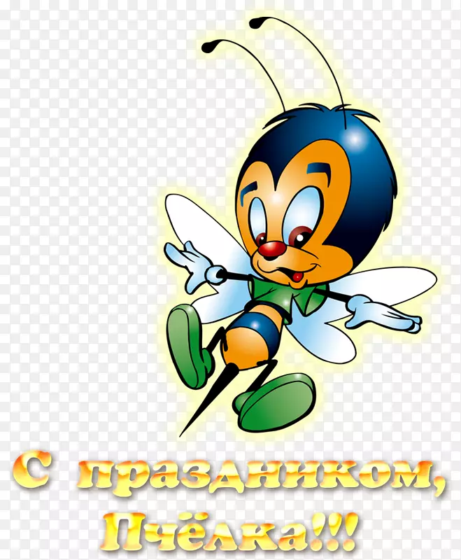 蜜蜂Savez pčelarskih Organacija Srbije Bombus Polaris-蜜蜂