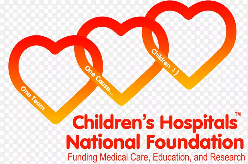 爱情人节儿童慈善医院品牌剪贴画-情人节