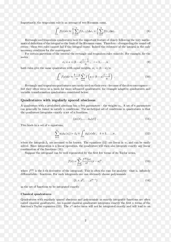 微分方程-数学高等专科学校