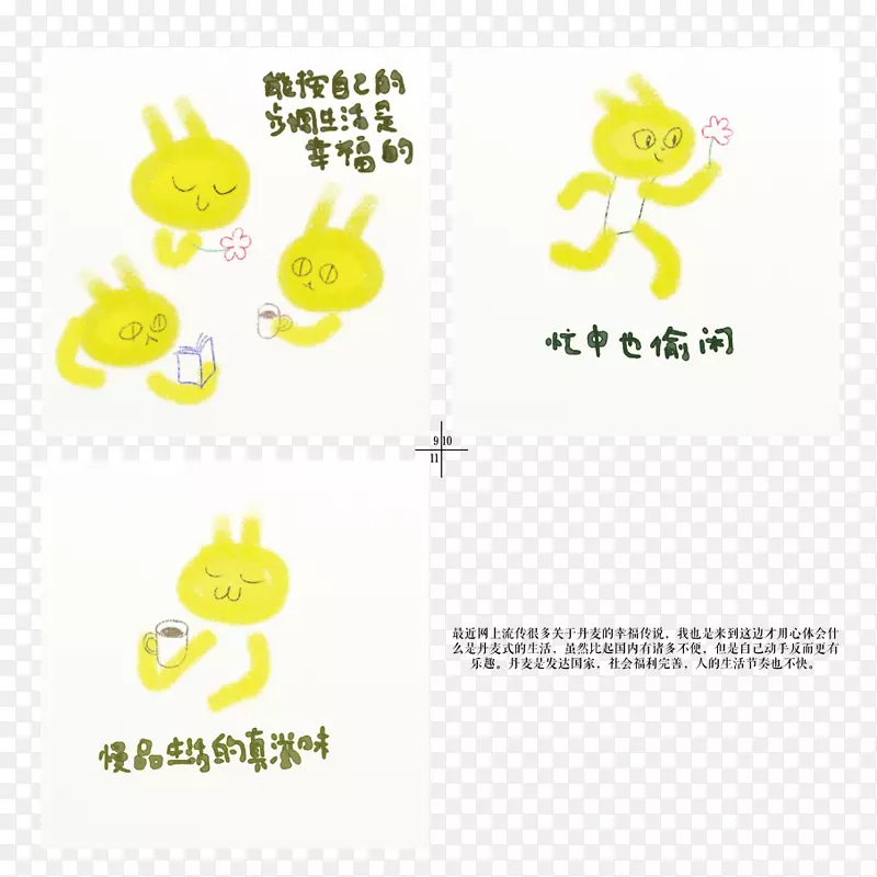 商标字体设计