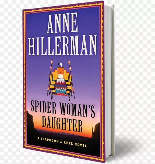 蜘蛛女人的女儿有声书电子书品牌书
