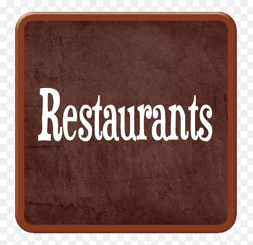 品牌字体-餐厅菜谱