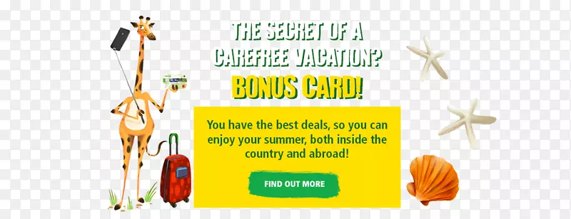 嘉拉蒂银行信用卡平面设计广告奖金卡