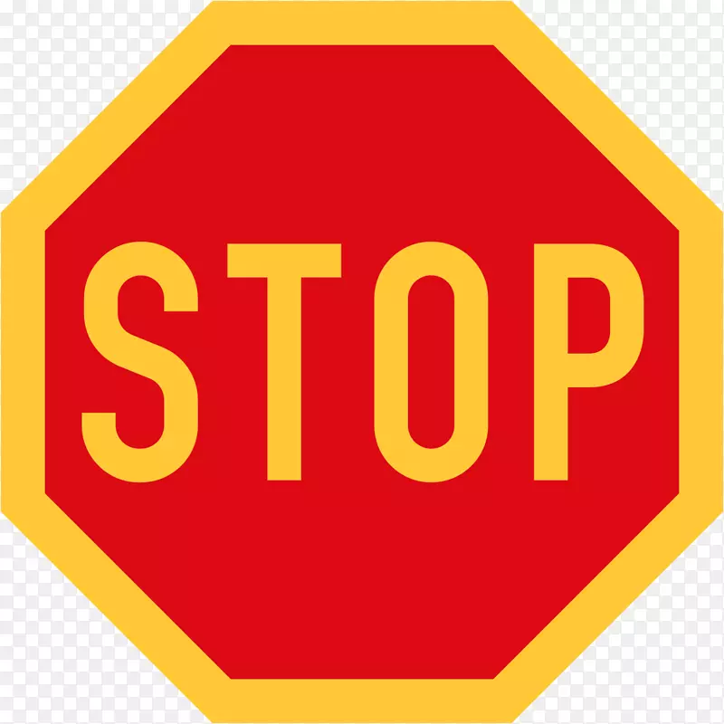 尼日利亚交通标志停车标志