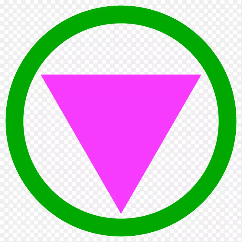 粉红色三角形直角安全空间lgbt符号.符号