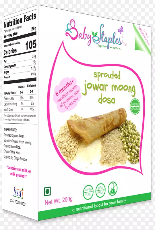 婴儿食品有机食品多萨早餐麦片
