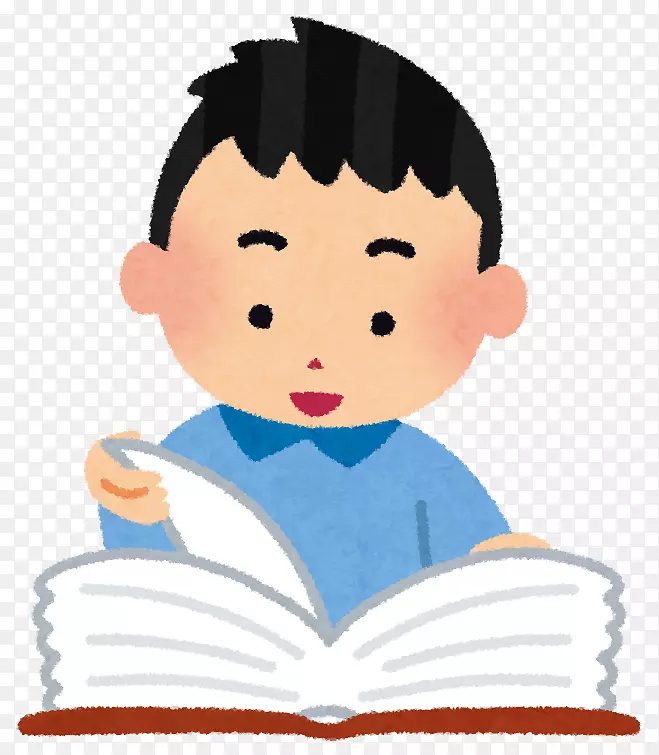 日语词典kōJien儿童词汇-儿童
