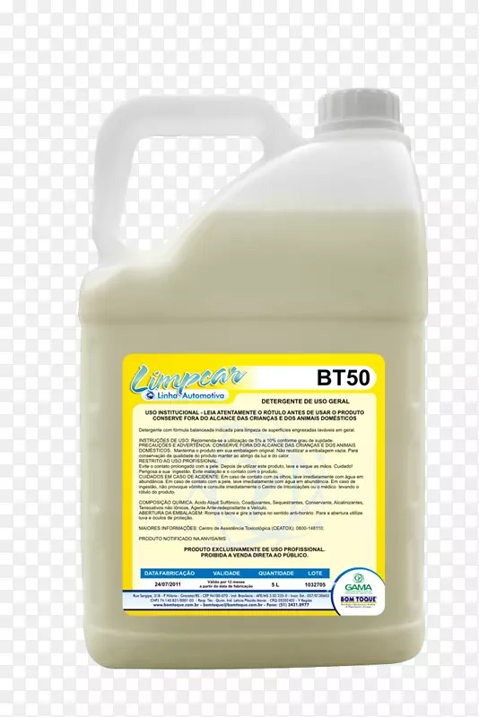 洗涤剂消毒剂碱度食品工业零件清洗-BT 50