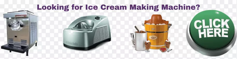 冰淇淋奶加工流程图-冰淇淋机