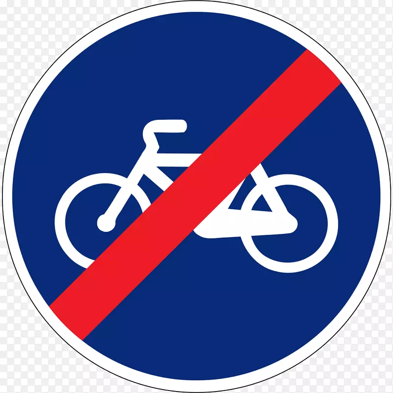 停车场自行车泊车站交通标志强制性标志-道路信号