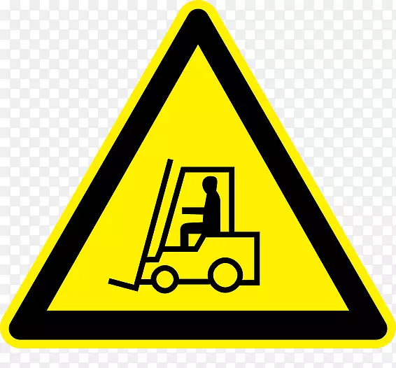 警告标志危险符号叉车夹艺术.安全工作