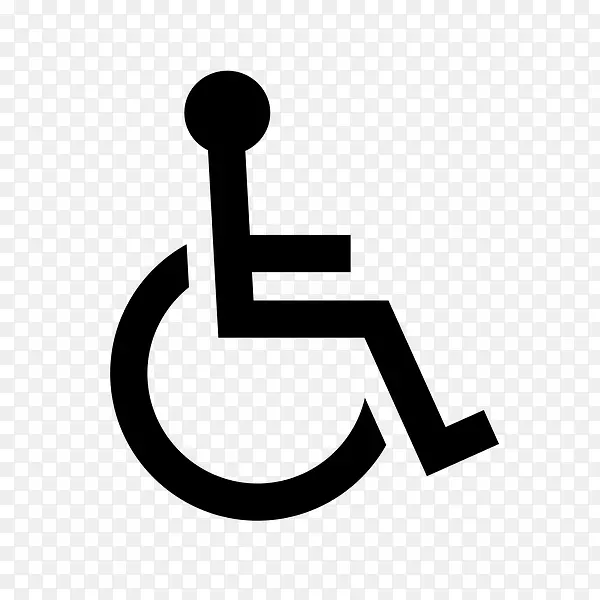 无障碍轮椅无障碍货车国际通行标志-轮椅