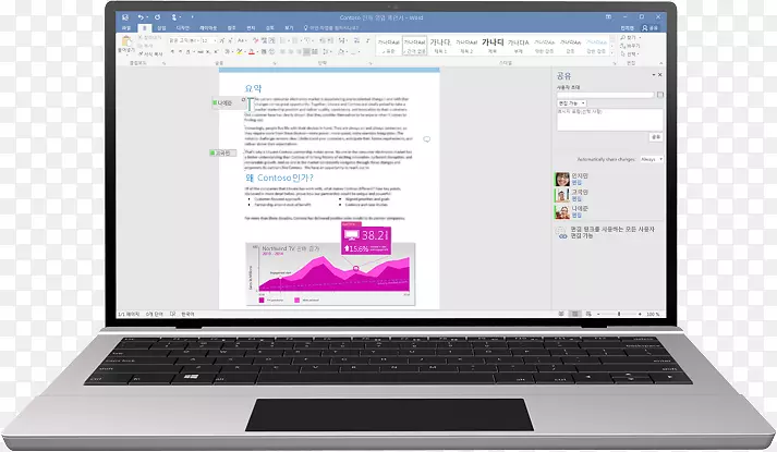 Microsoft Office 2016膝上型电脑视窗10-一起工作