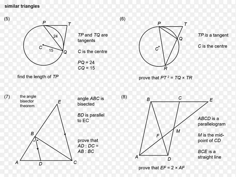 三角形区域圆数学-三角形