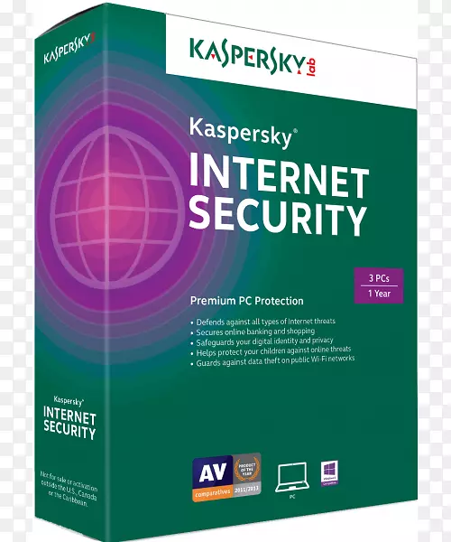 卡巴斯基网络安全防毒软件计算机软件卡巴斯基实验室McAfee防毒软件