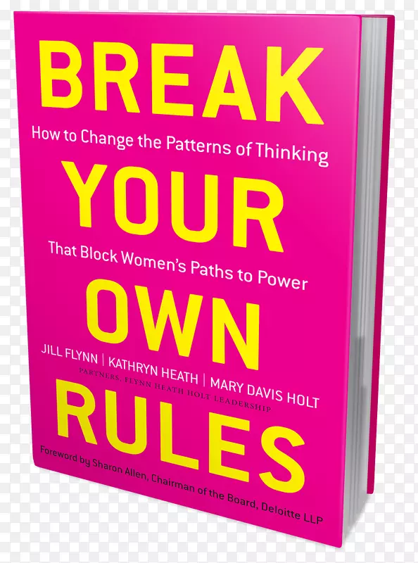 打破你自己的规则：如何改变阻碍女性走向权力书、精装本、商业书籍的思维