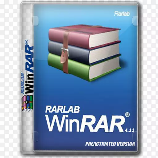 WinRar计算机软件数据压缩32位-WinRar