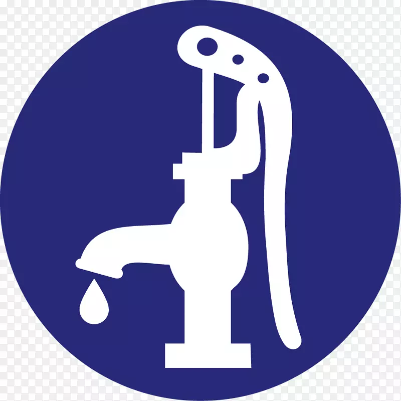 水井饮用水灌溉标志-水