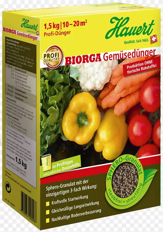 肥料Hauert HBg dünger ag蔬菜有机食品