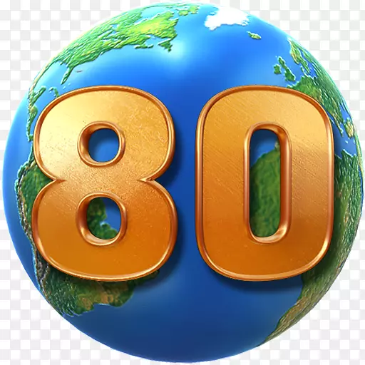 80天环游世界，80天玩dmb游戏，80天环游世界。