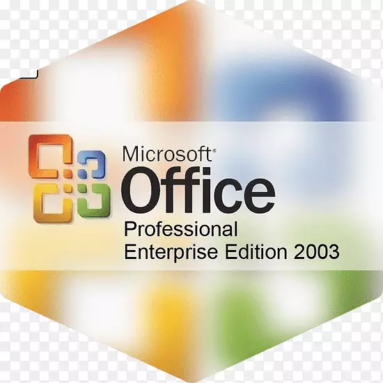MicrosoftOffice 2003スーパーマルチドライブ计算机