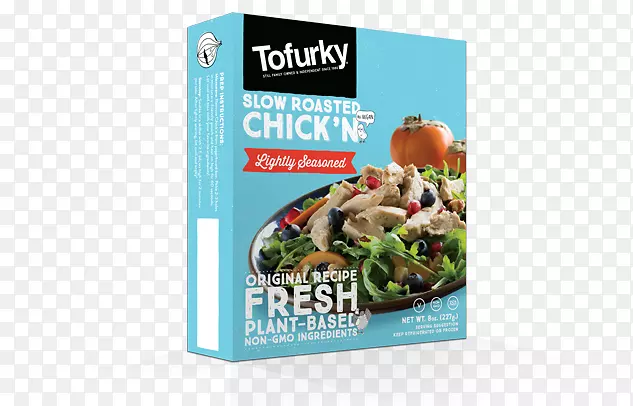 Tofurkey Tofurky风味食品素食-蔬菜